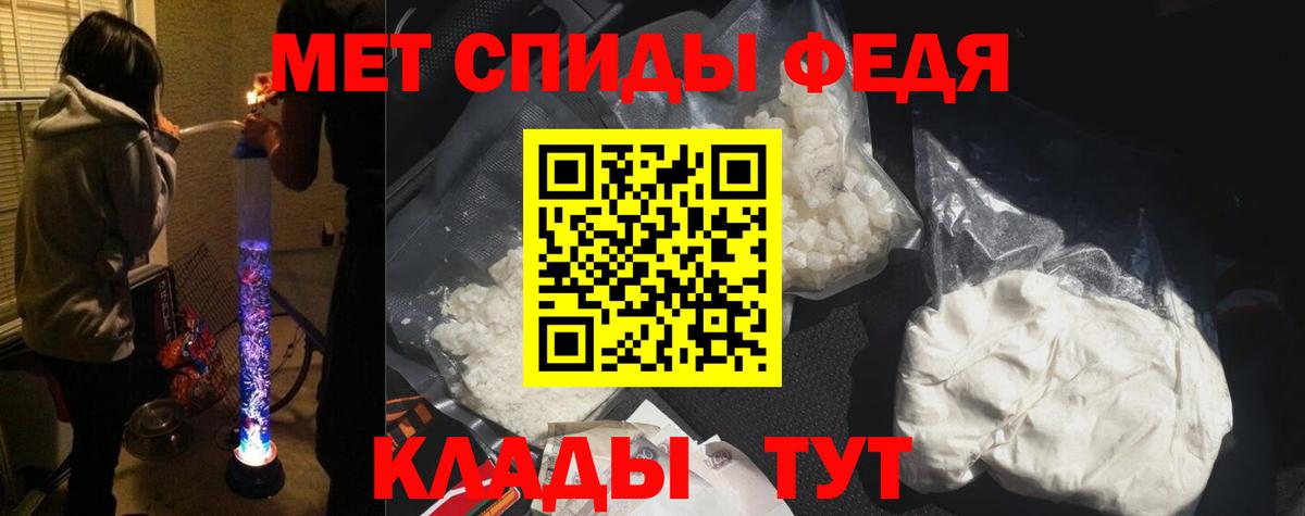 Истра  Амфетамин 97%  Амфетамин  Вход с VPN 