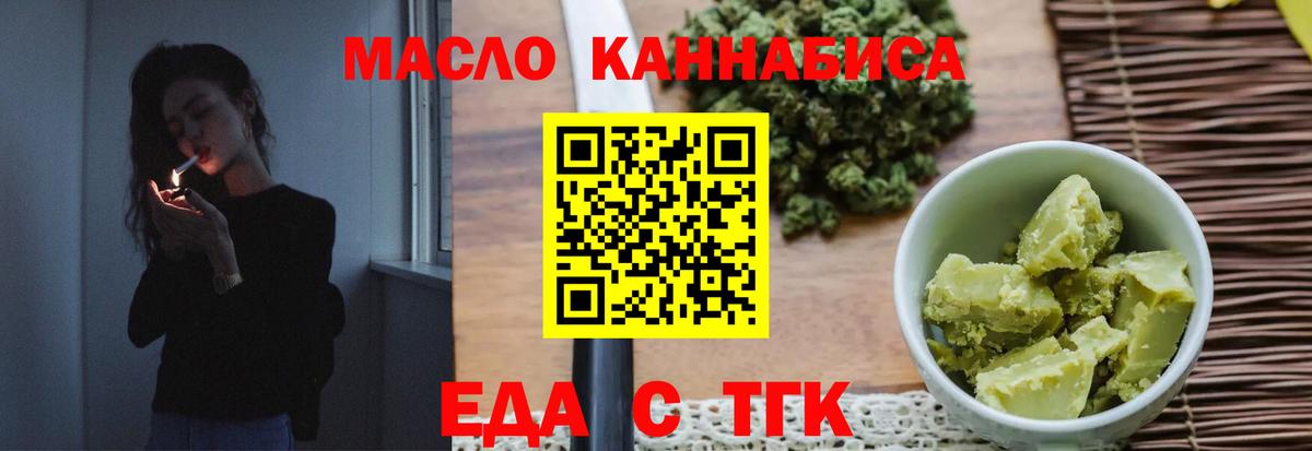 Истра  Canna-Cookies марихуана  Вход с VPN 