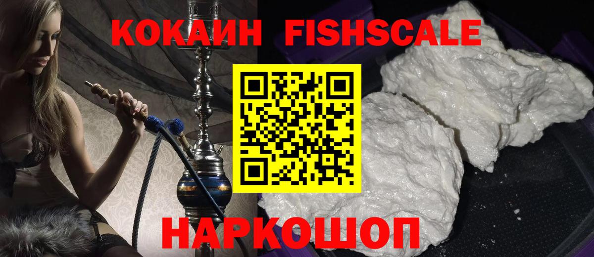 Cocaine Колумбийский Истра