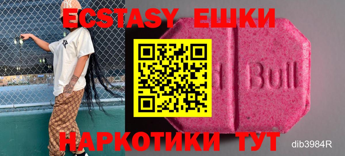 Истра  Ecstasy таблы  Вход с VPN  Экстази louis Vuitton 