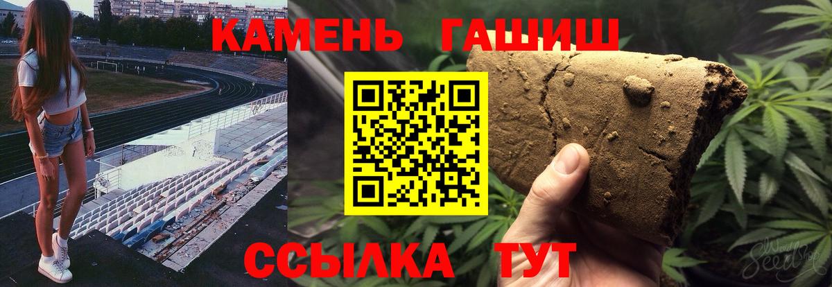 Гашиш AMNESIA HAZE Истра