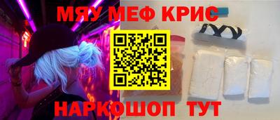 прущие крисы Уссурийск