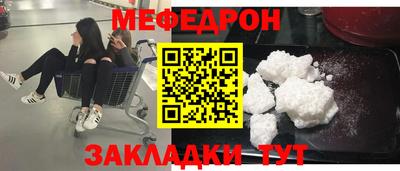 mdpv Тулун