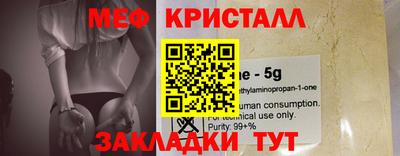спиды Усть-Джегута