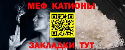 mdpv Тулун