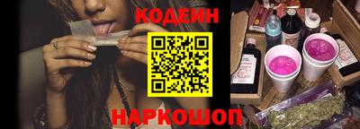 прущие крисы Уссурийск