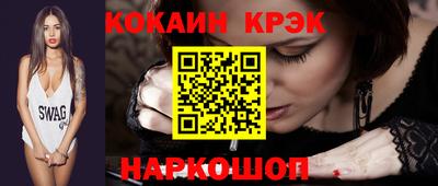 кокаин Усть-Илимск