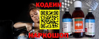 прущие крисы Уссурийск