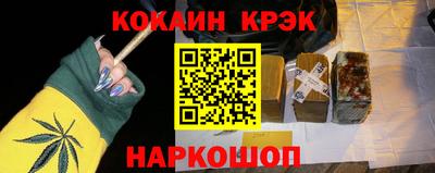 mdpv Тулун
