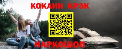 спиды Усть-Джегута