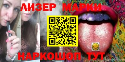 прущие крисы Уссурийск