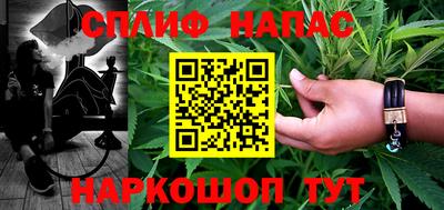 прущие крисы Уссурийск