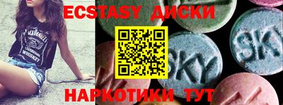 прущие крисы Уссурийск