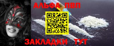 прущие крисы Уссурийск