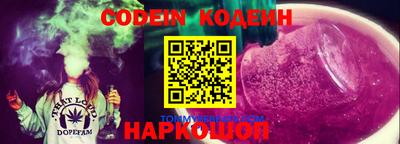 кокаин Усть-Илимск