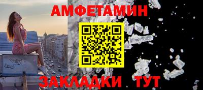 прущие крисы Уссурийск