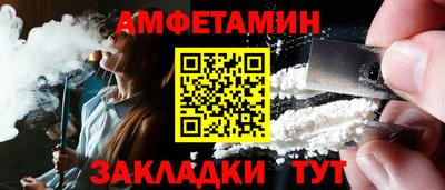 спиды Усть-Джегута