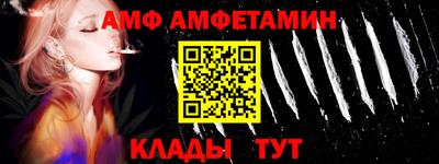 альфа пвп Туймазы