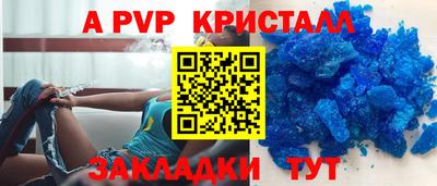 прущие крисы Уссурийск