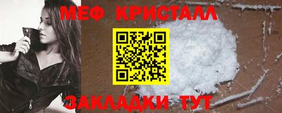 спиды Усть-Джегута