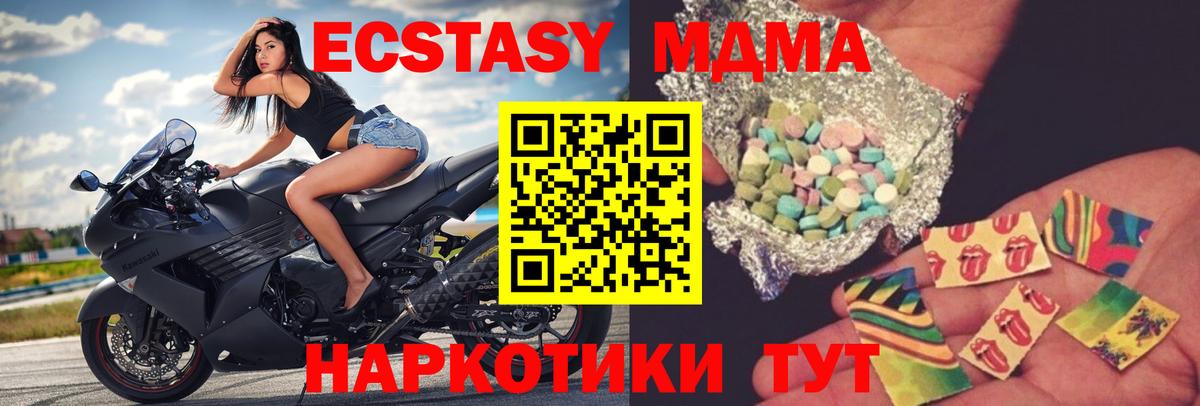 MDMA VHQ Истра