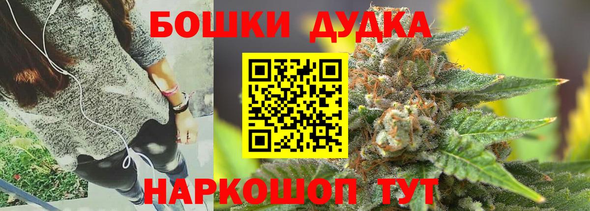 Alpha-PVP Истра