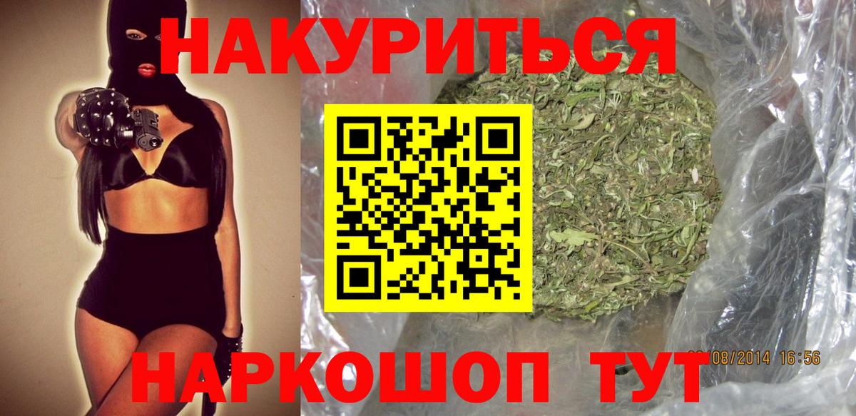 Каннабис марихуана Истра